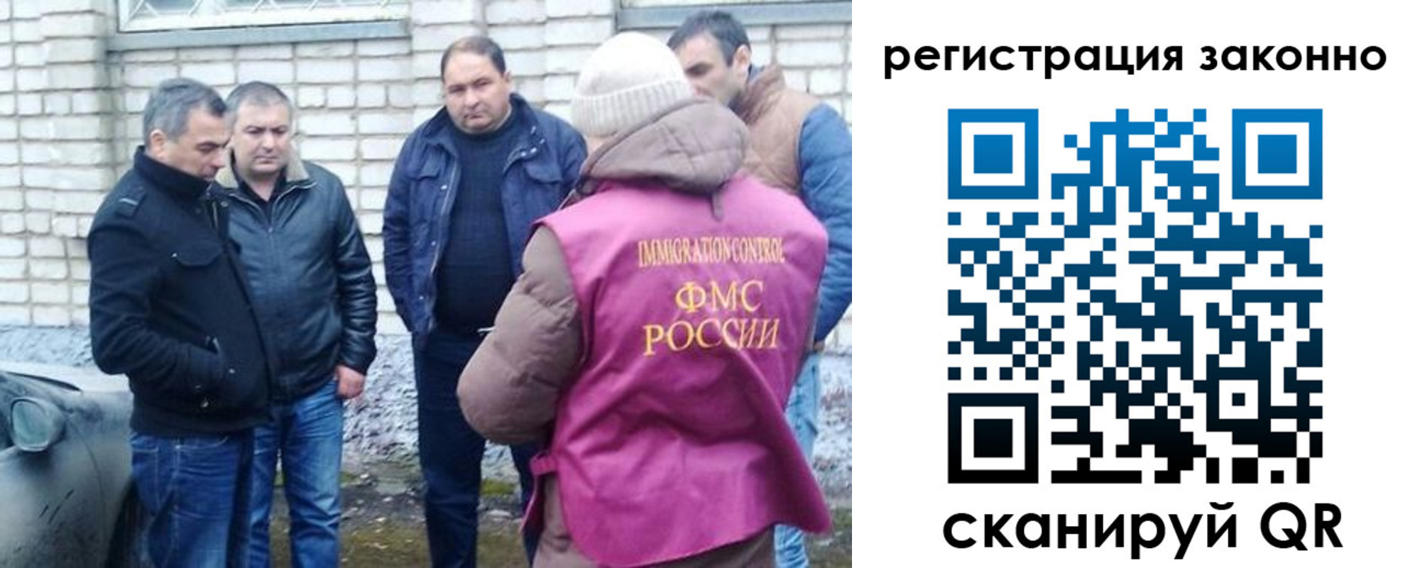 регистрация для дет. сада в Менделеевске